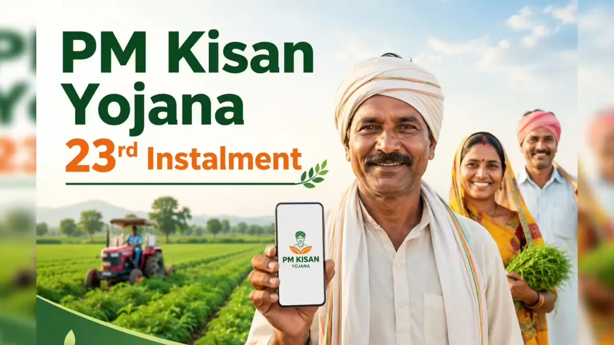 PM Kisan 23rd Installment Out
