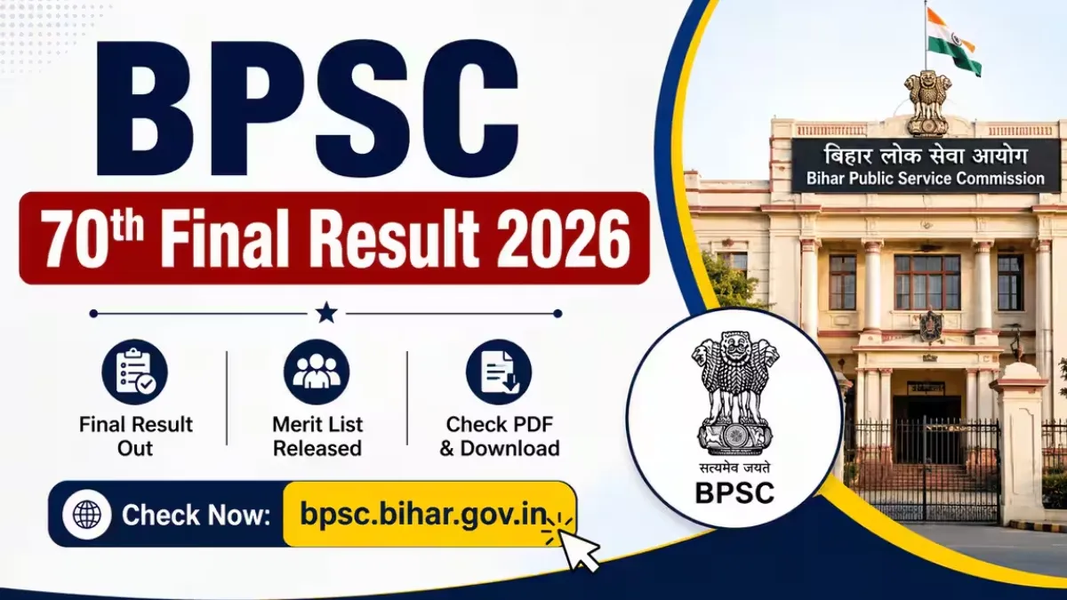 BPSC 70th Final Result 2026 Declared