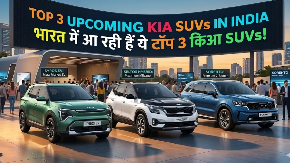 Kia SUVs