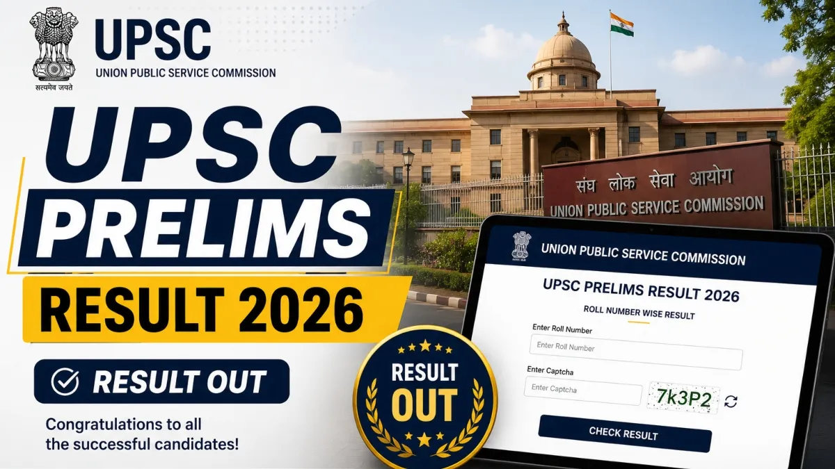 UPSC Prelims Result 2026 Soon