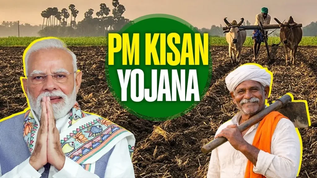 PM Kisan 23rd Installment Out