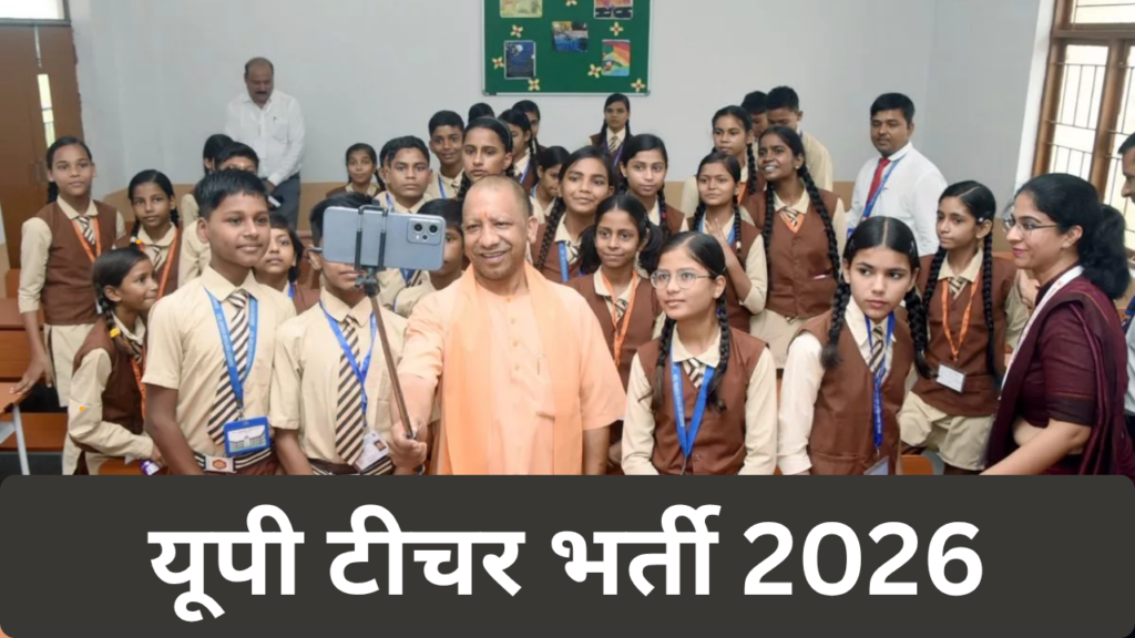 UP Primary Teacher Vacancy 2026